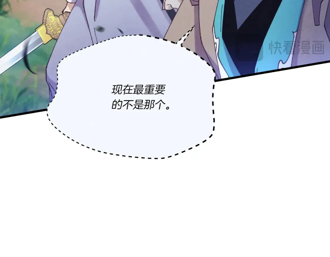 第170话 回旋十字刃66