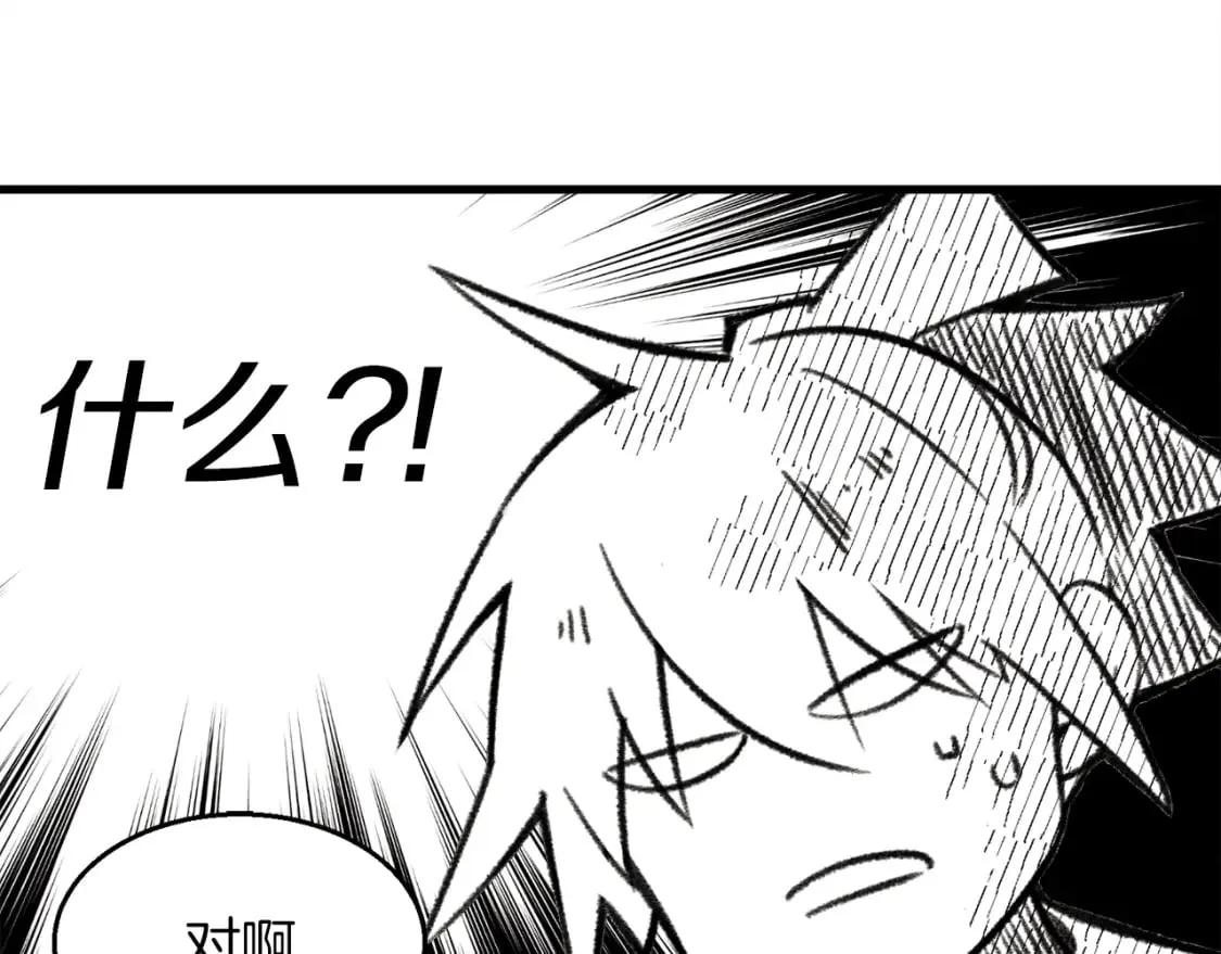 第6话 晕乎乎的学习96
