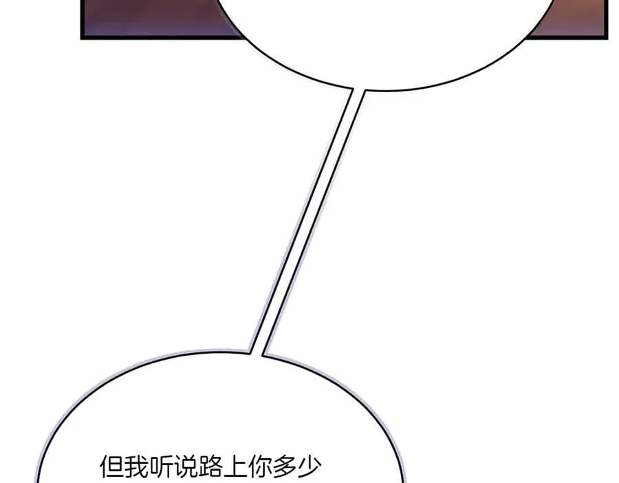 第186话 任务14