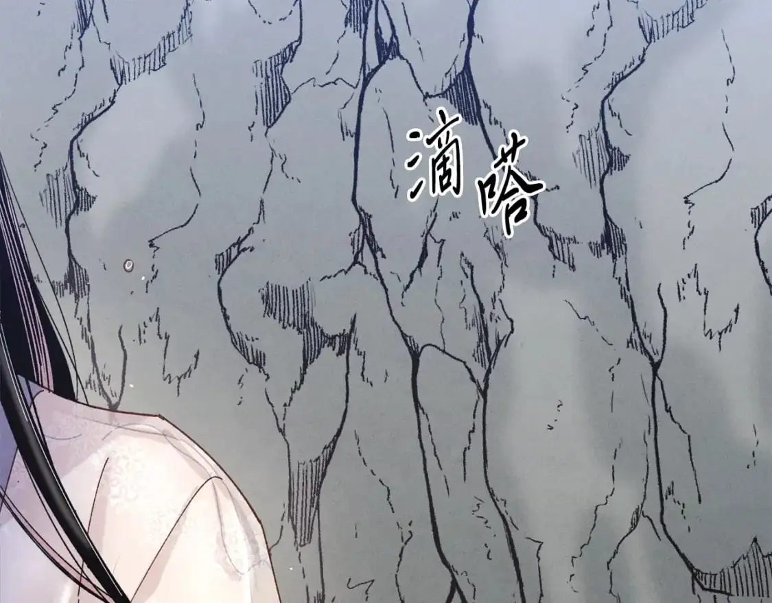 第165话 剑雷死杀199