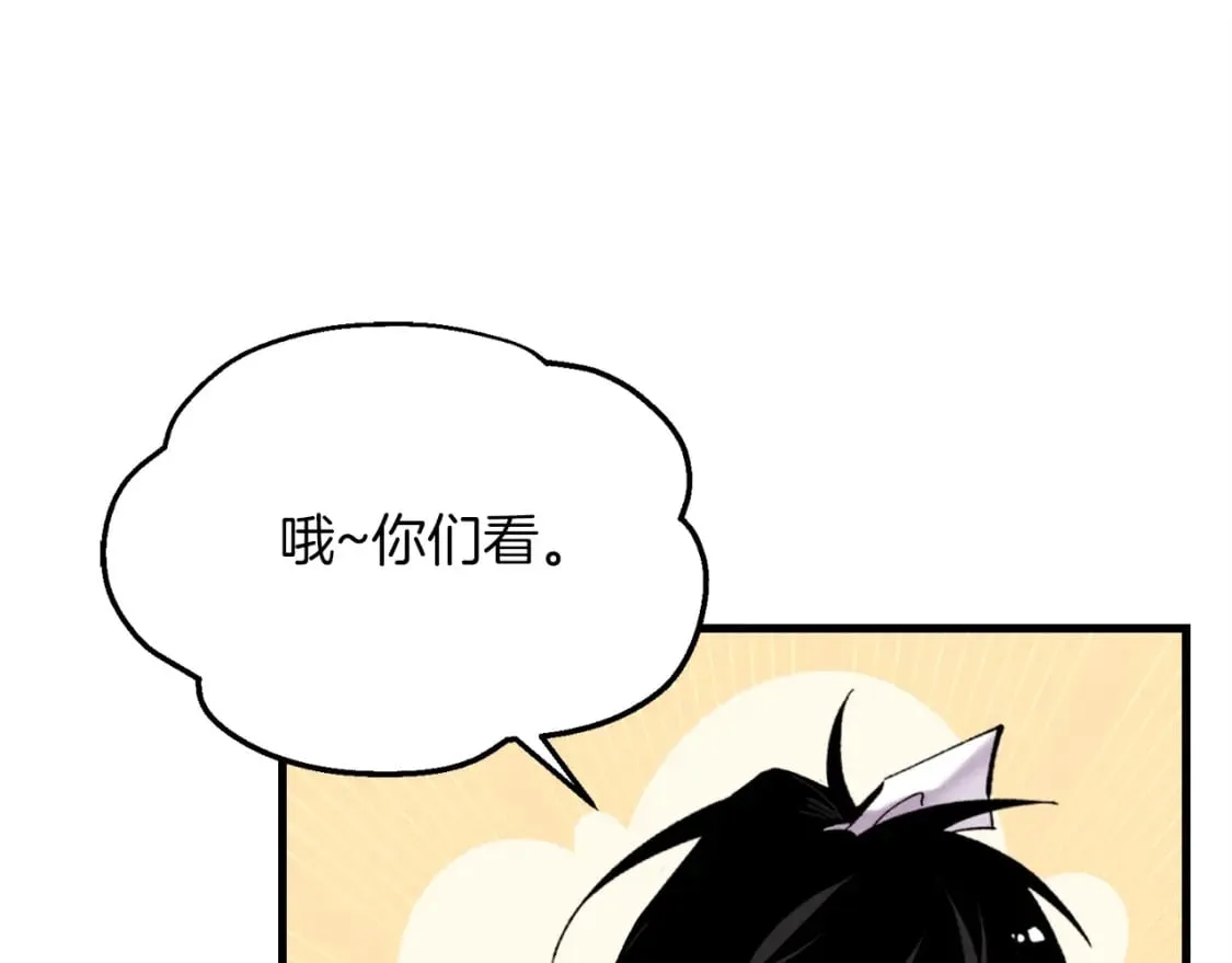 第五季最终话 破坏之神141