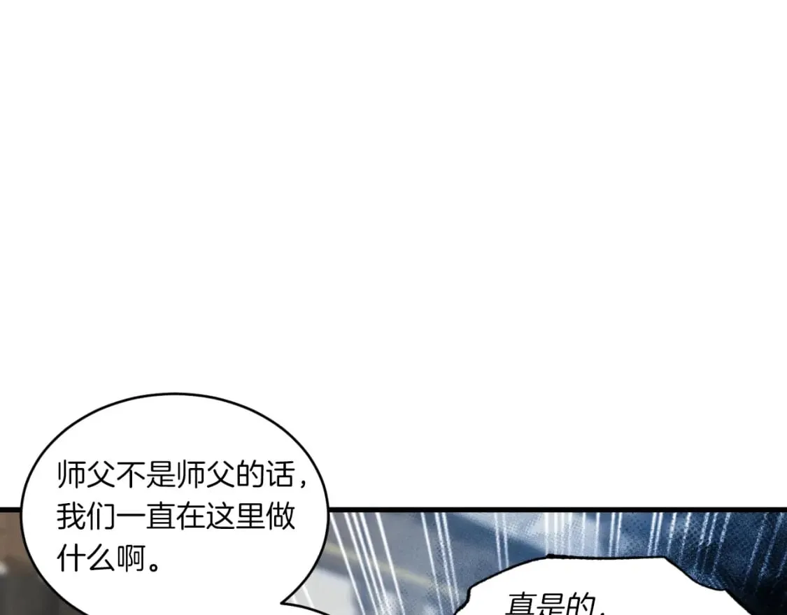第55话 徒弟们的选择52