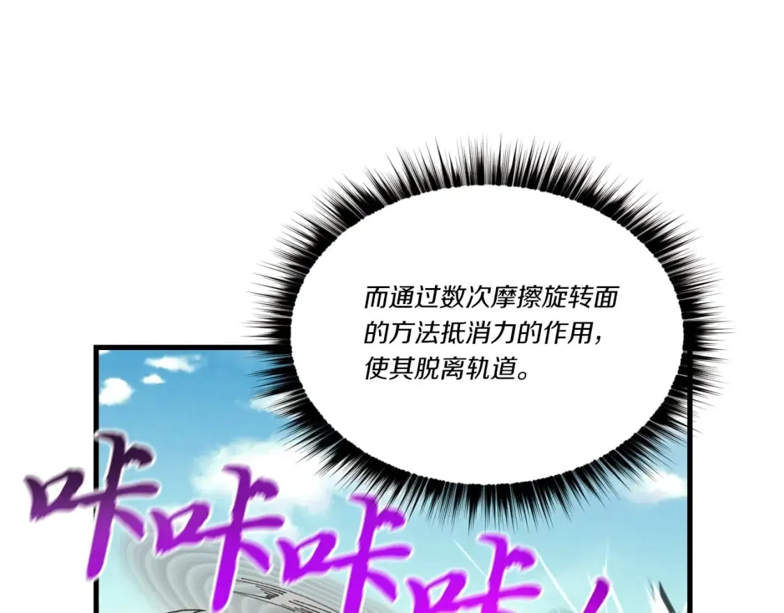 第91话 欢迎你91