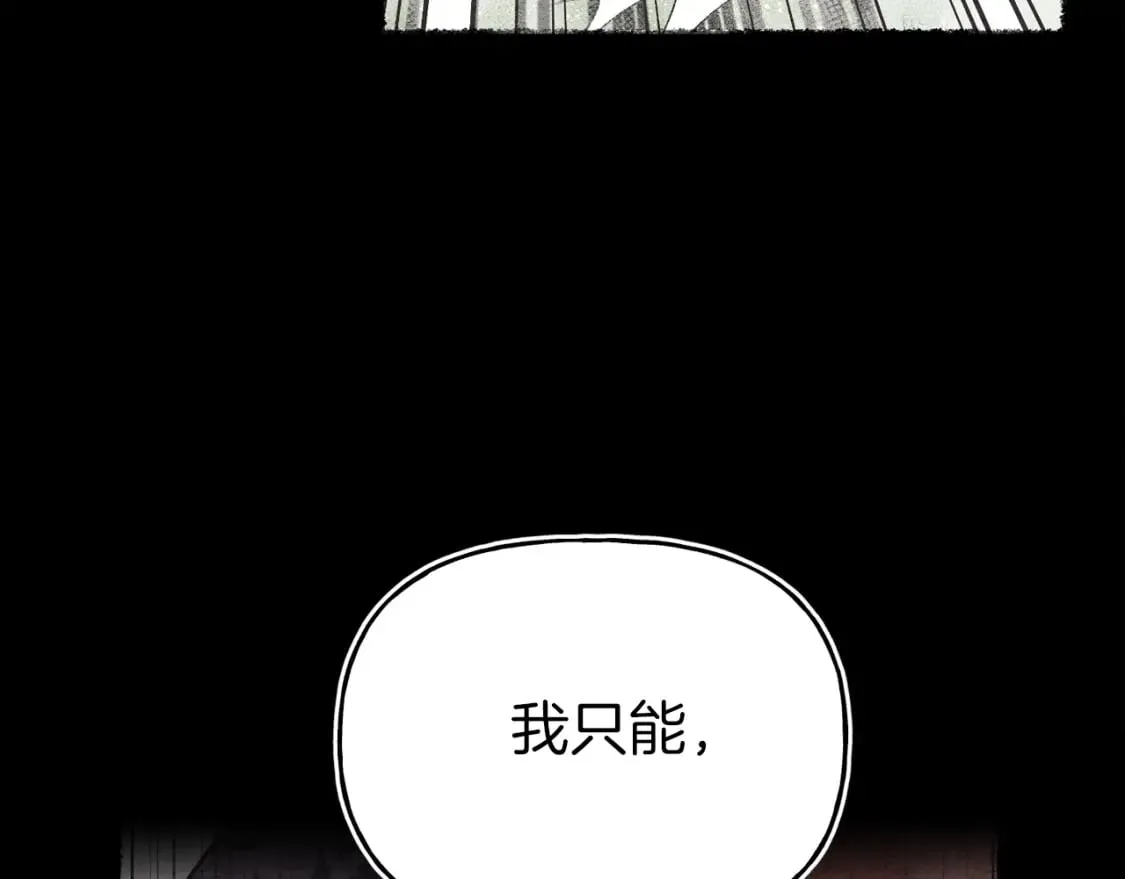 第135话 我不会躲开155