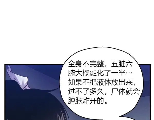 第179话 担忧181