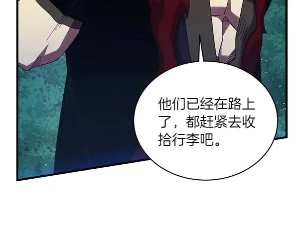 第180话 尽快出发45