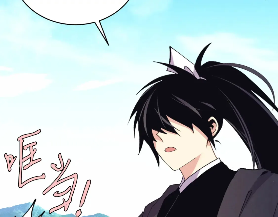 第157话 切痛法120