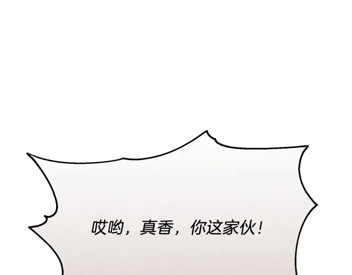 第79话 首席宿舍117