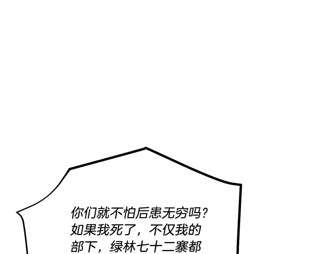 第160话 葛晓峰117