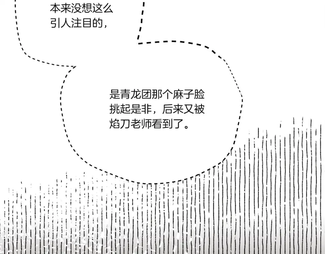 第122话 精彩比武11