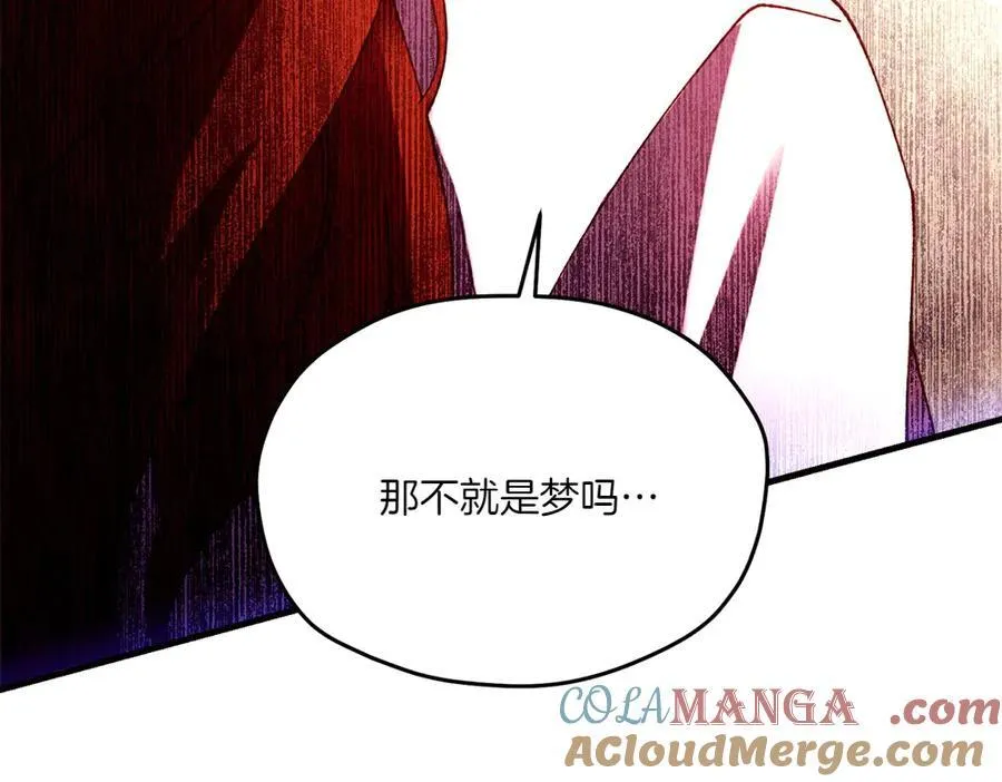第186话 任务124