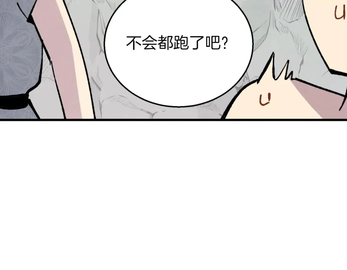 第49话 折磨人的训练5