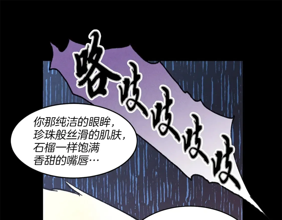 第一季最终话 极乐世界50
