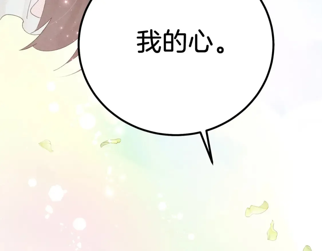 第94话 心跳27