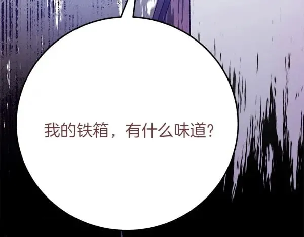 第184话 情况反转238