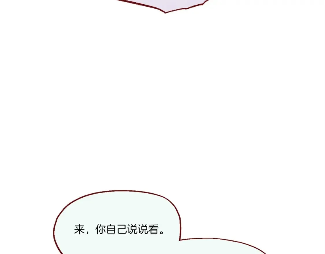 第82话 人体改造130