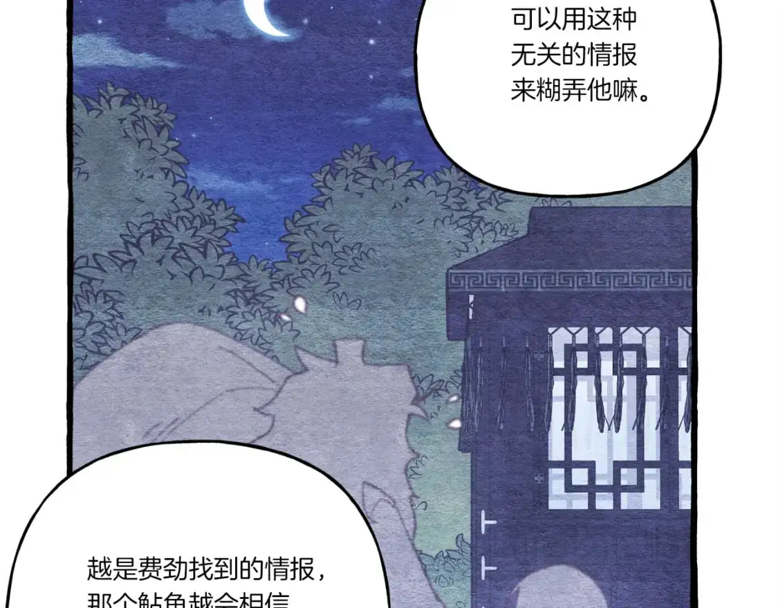 第142话 打赌182