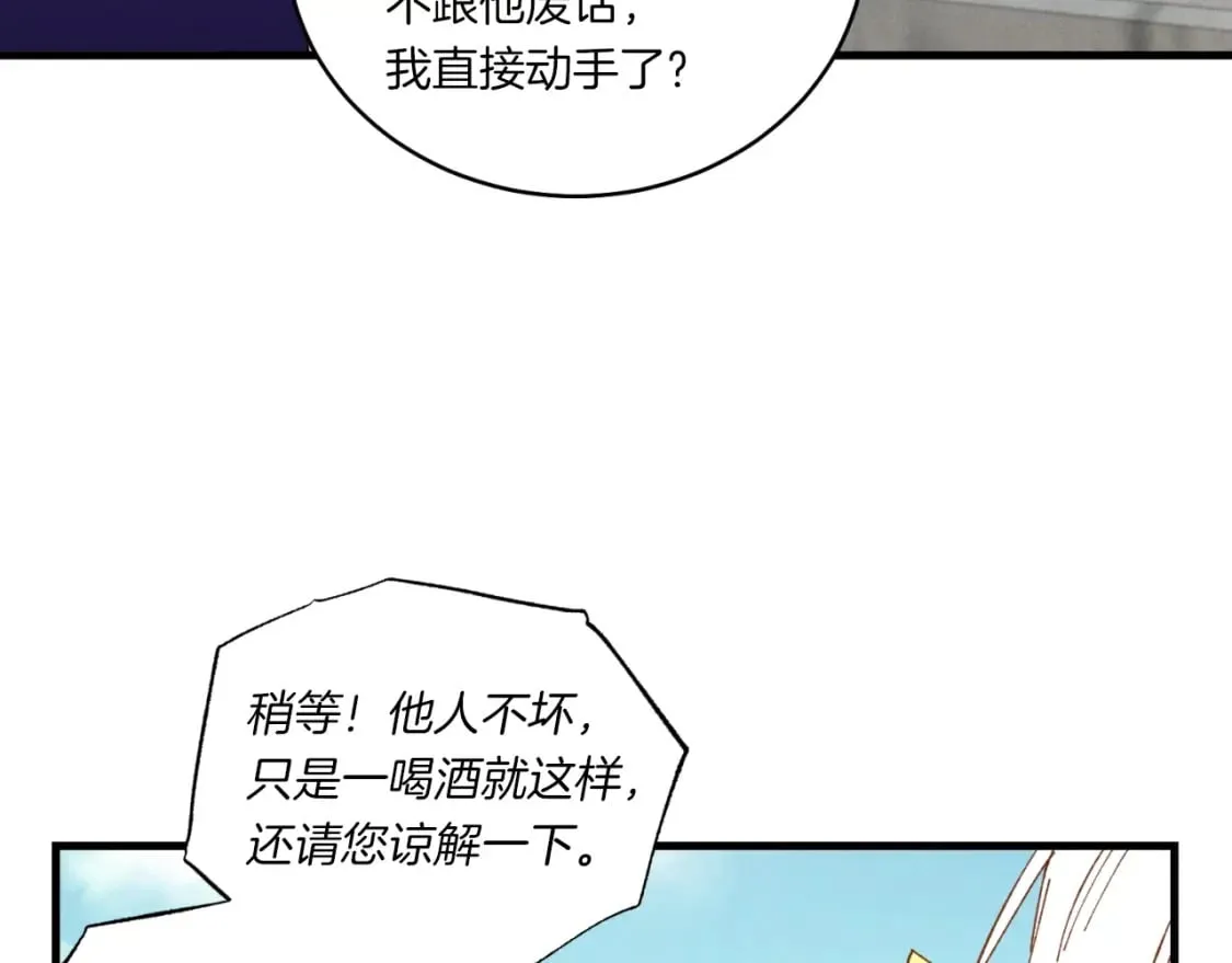 第53话 清醒了吗5