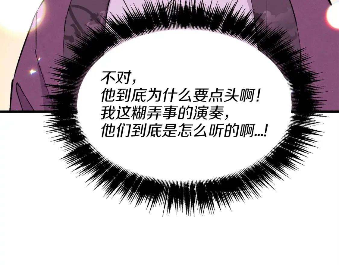 第15话 美女演奏140