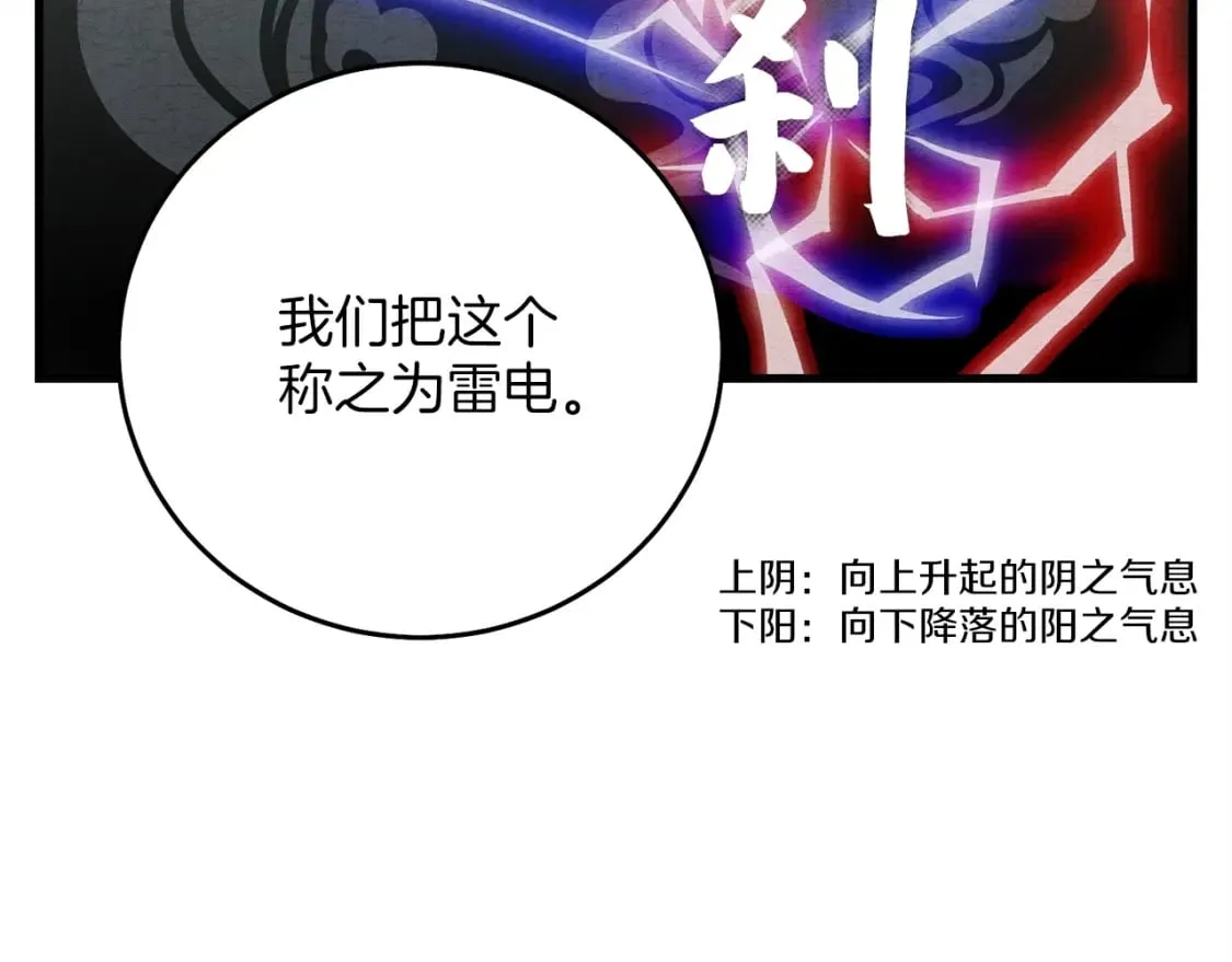 第4话116