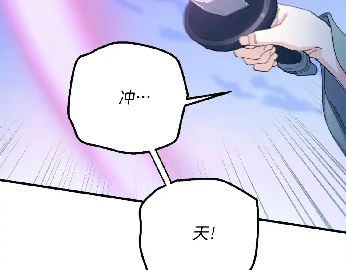 第168话 战栗80