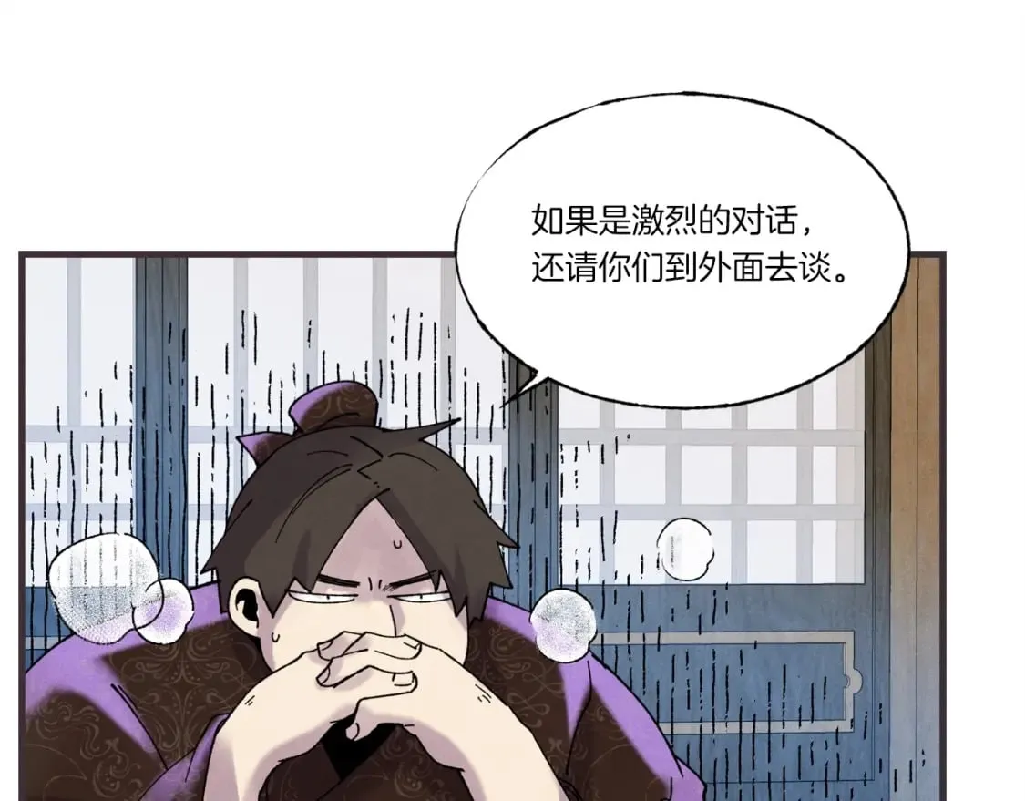 第88话 这不是变态吗132