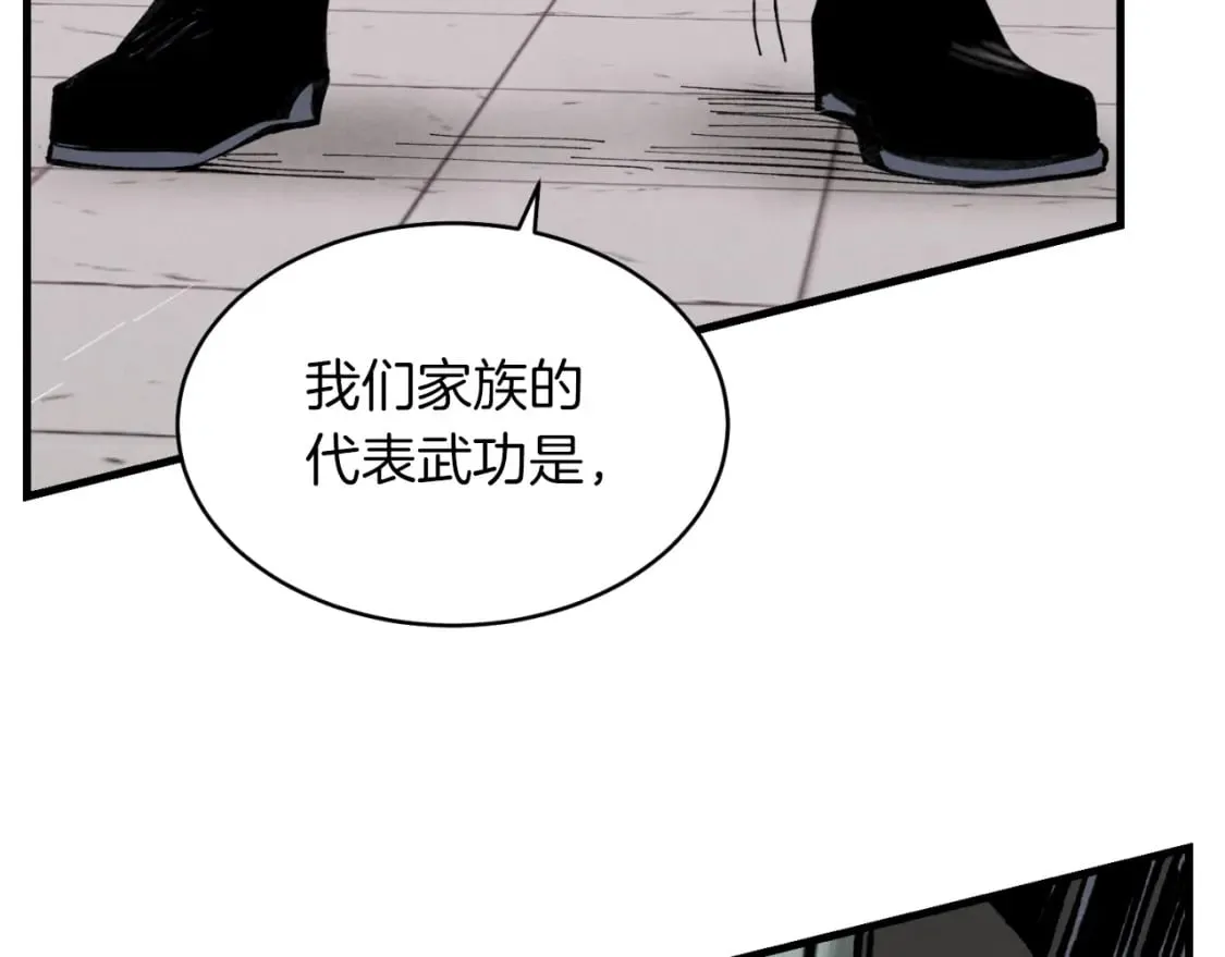 第44话 悲惨结局52