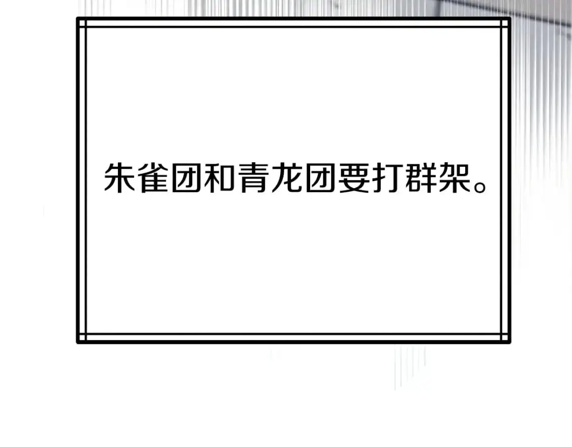 第146话 急报203