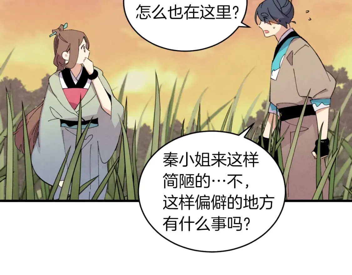 第47话 超级加倍14