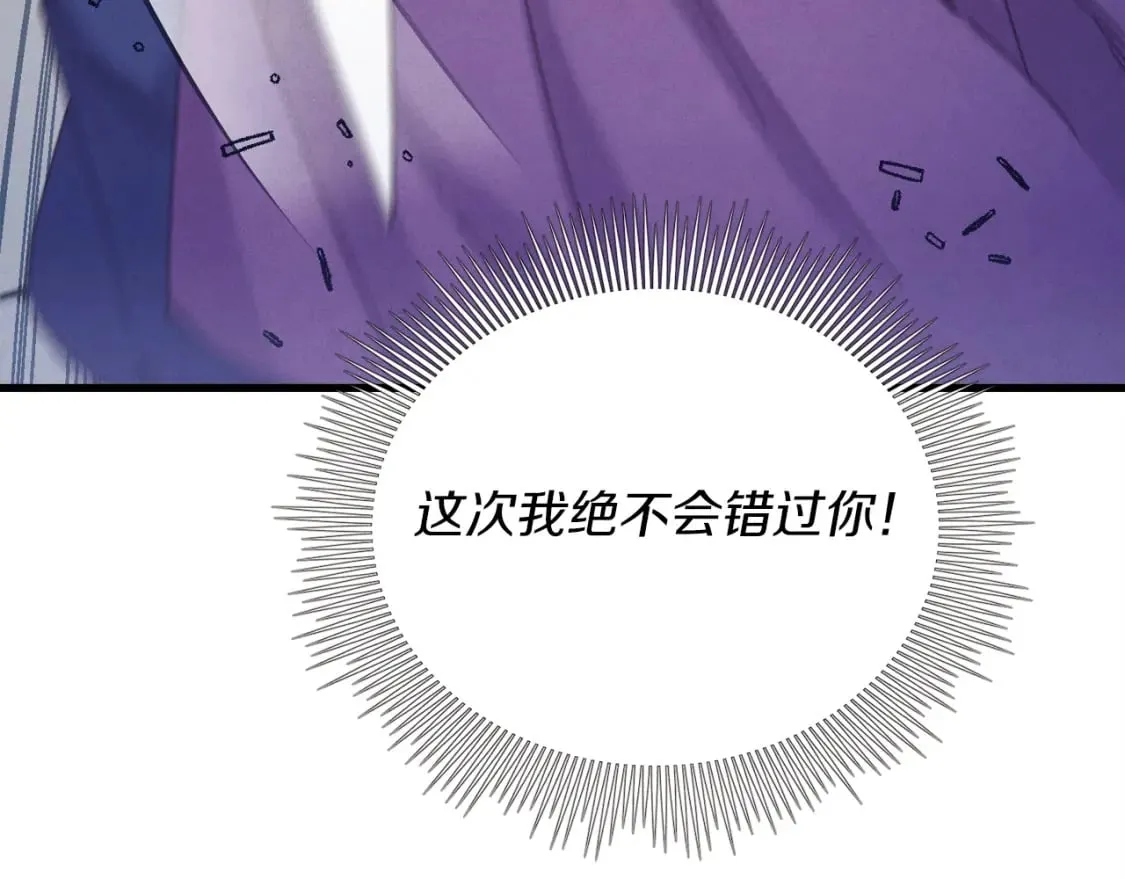 第140话 七步断净散68