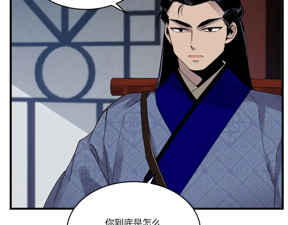 第85话 你不懂常识171