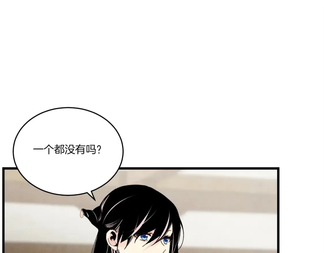 第97话 我想与你比武69