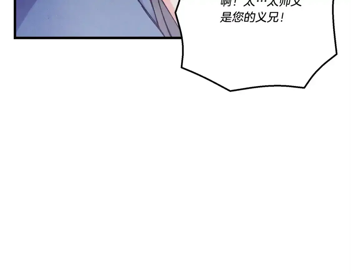 第168话 战栗132