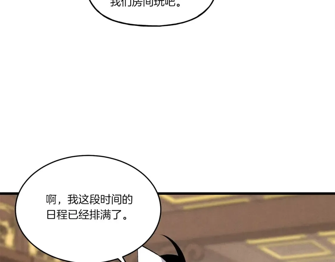 第85话 你不懂常识164