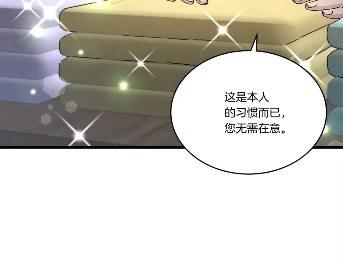 第79话 首席宿舍66