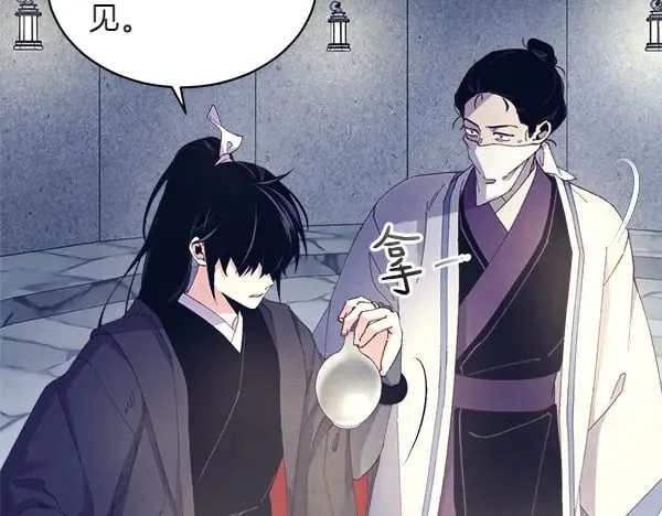 第179话 担忧179