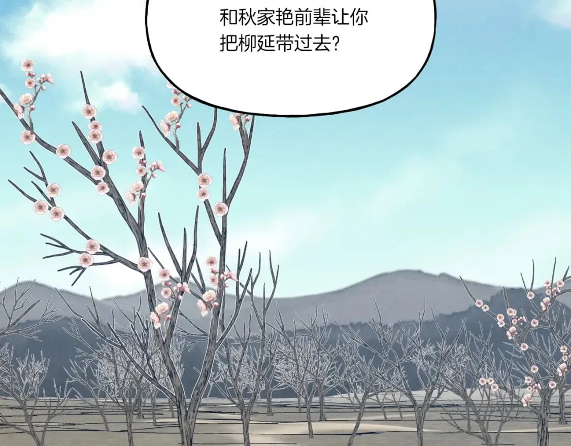 第89话 特殊武器14