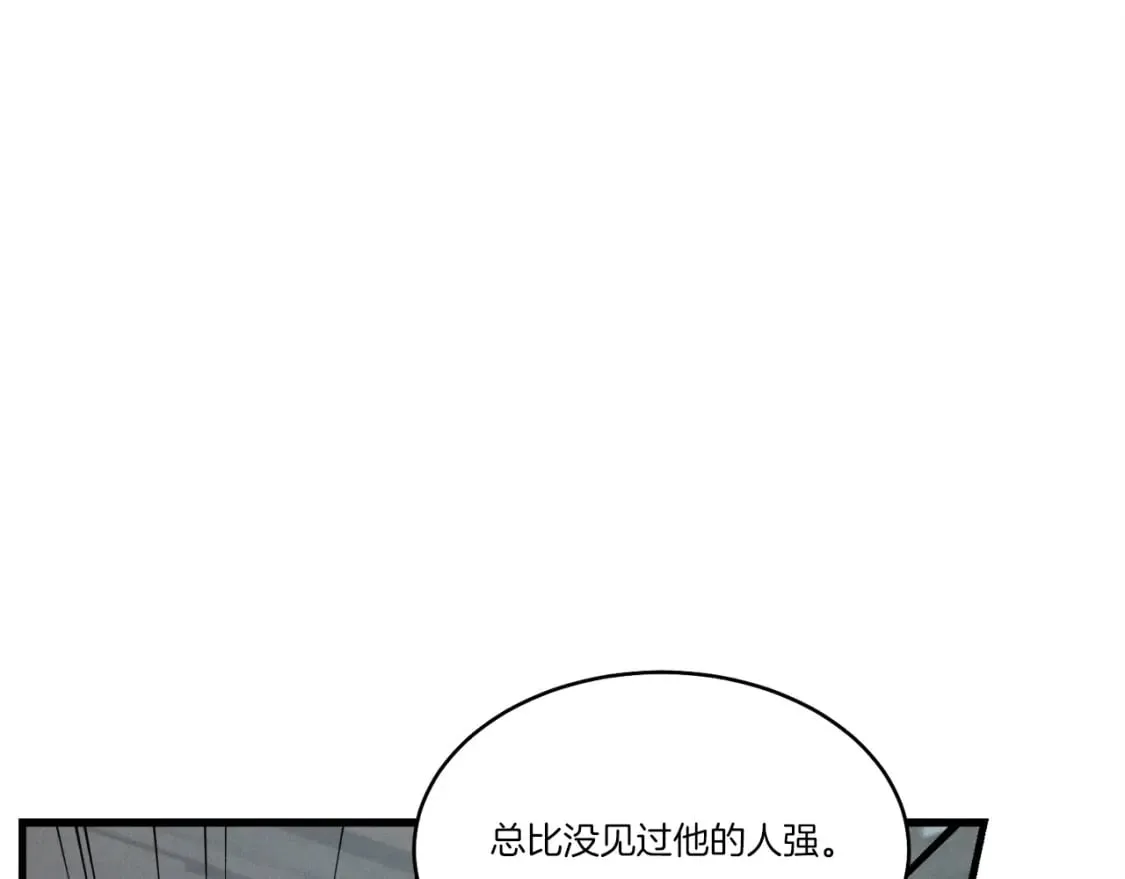第69话 升龙牌61