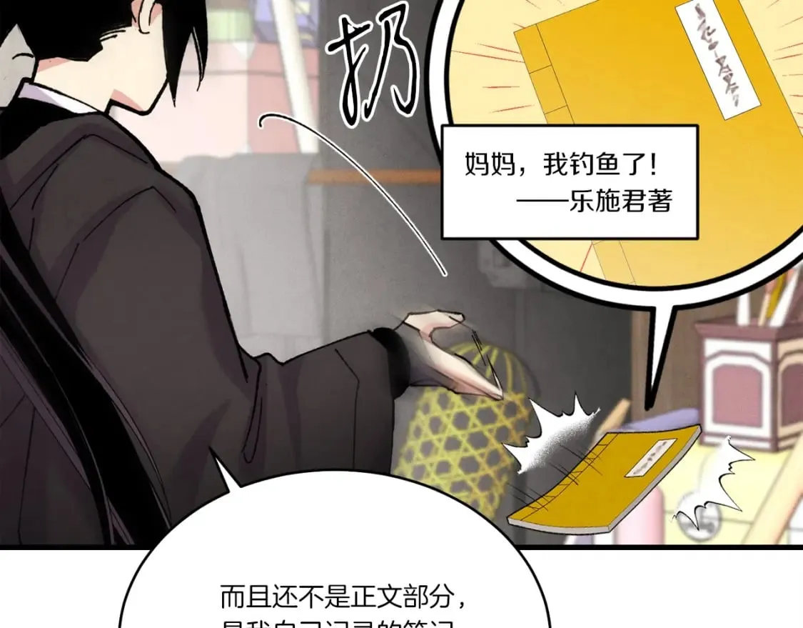 第102话 会长158