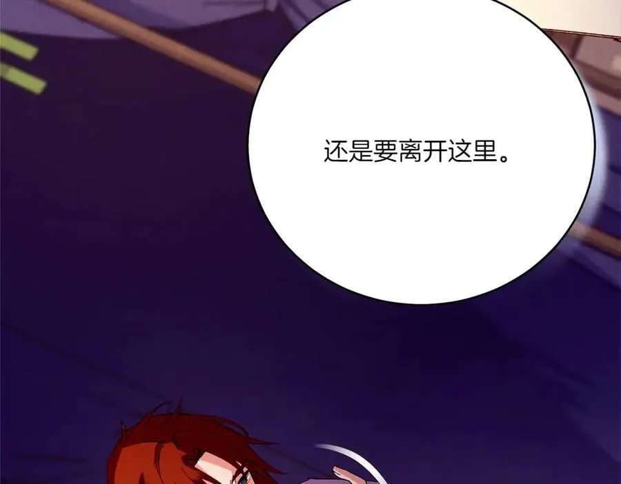 第186话 任务211
