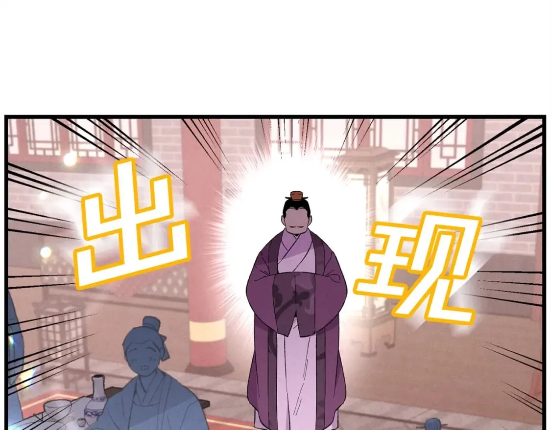 第16话 师父的安排0