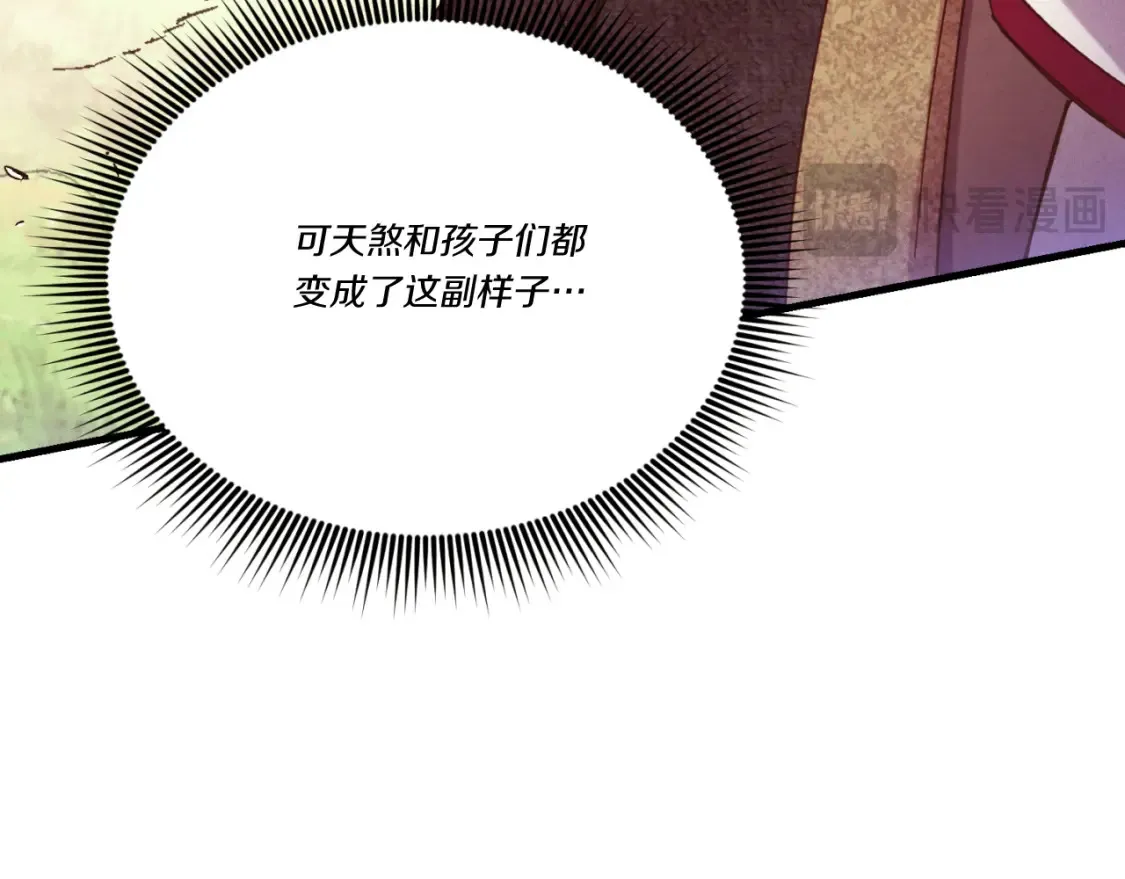 第178话 天劫185