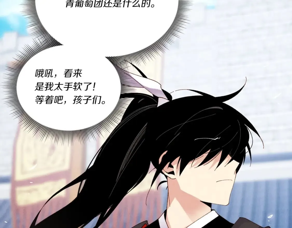第99话 金枝玉叶24