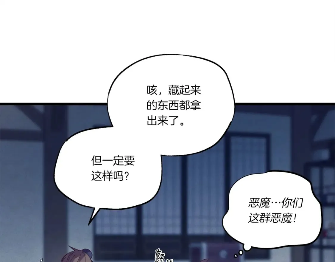 第110话 处理52