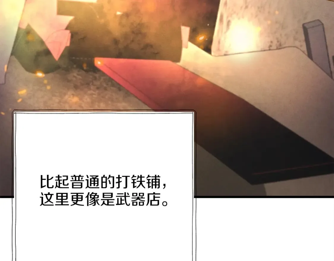 第13话 黑心师父5