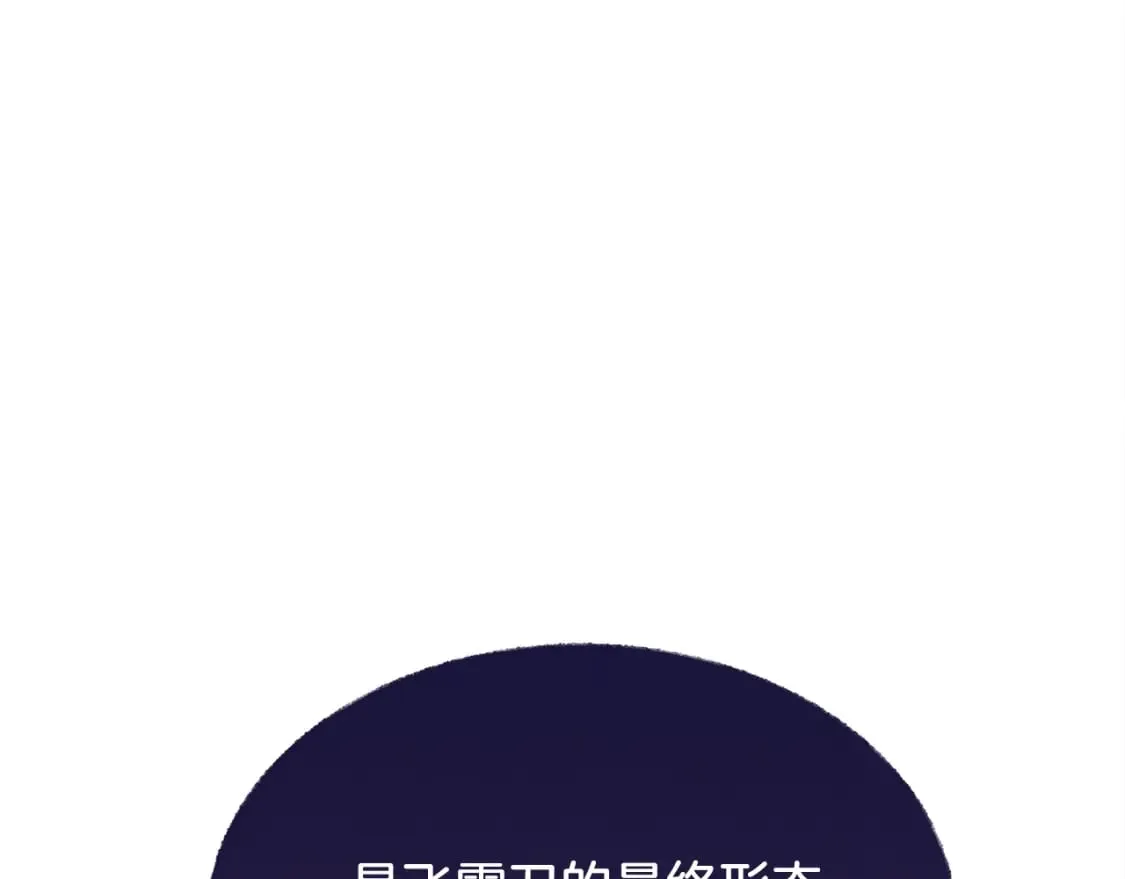 第61话 绿林七十二寨162