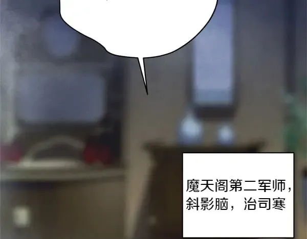 第184话 情况反转54