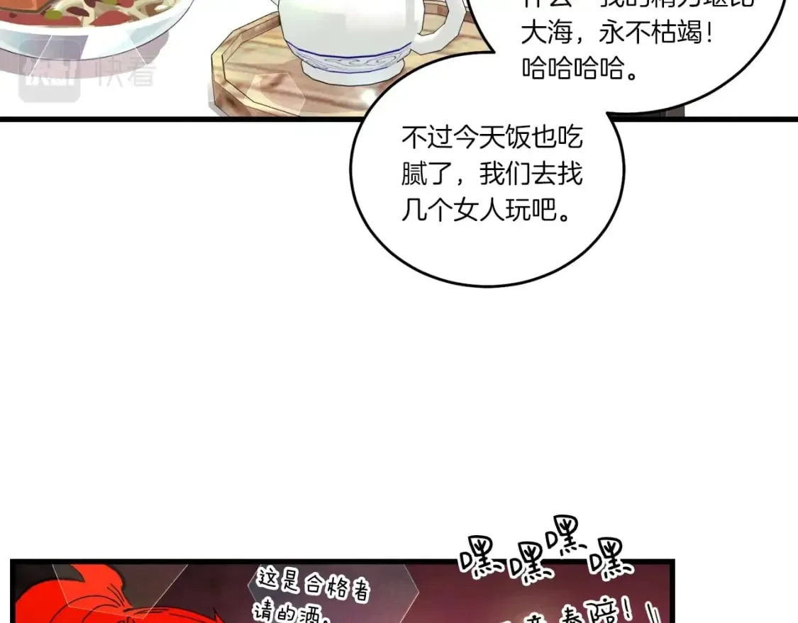 第72话 来自地狱的殴打164