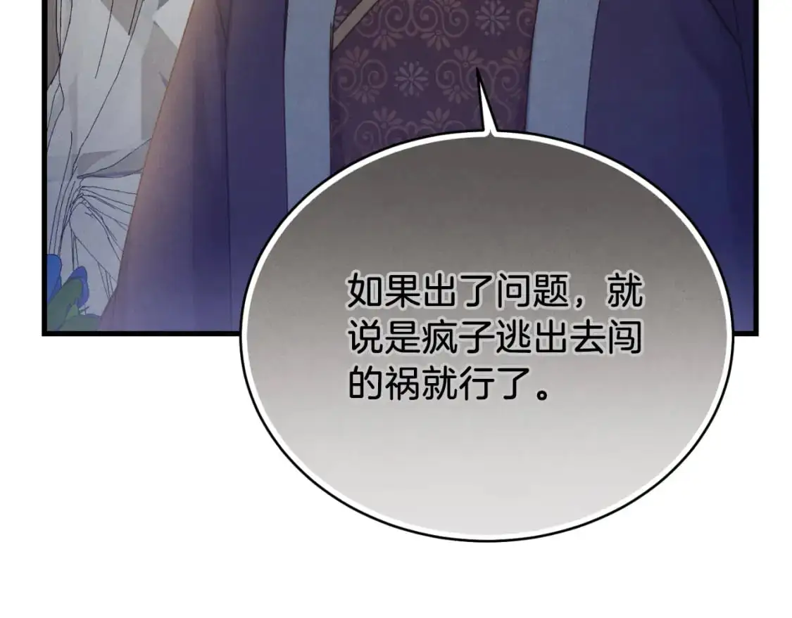 第161话 速降27