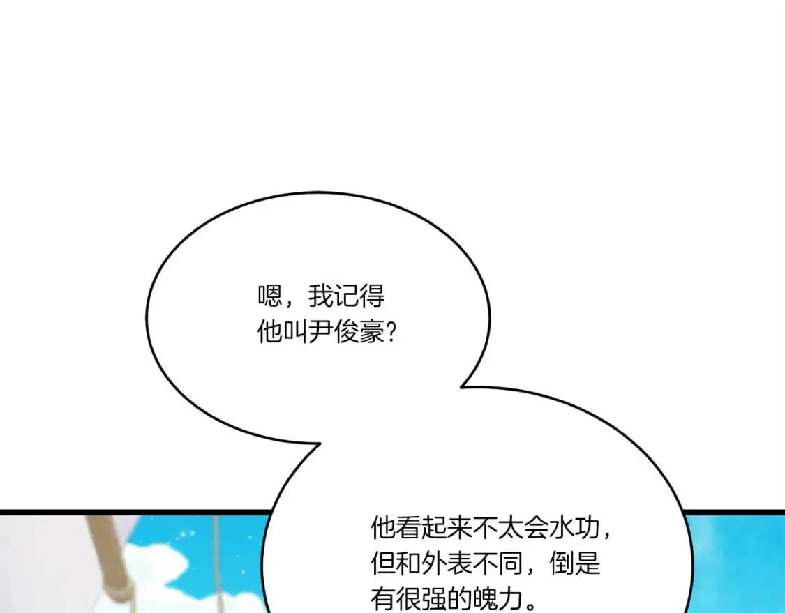 第159话 买命钱51